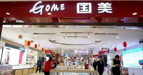 零售巨頭三季報盤點 永輝、華聯、人人樂、蘇寧等近百家企業的廚具衛具及日用雜品零售動態